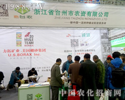 �㽭ʡ�_(t��i)�����r(n��ng)�Y��ֲ����(hu��)��(qi��ng)���ƏV