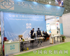 �㽭ʡ�_(t��i)�����r(n��ng)�Y��ֲ����(hu��)��(qi��ng)���ƏV