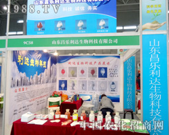 ɽ�|�������_(d��)���M(j��n)��2015ֲ����(hu��)