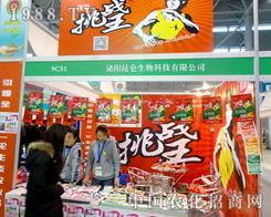 ���������2015ֲ����(hu��)���W���l(f��)����