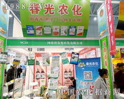 �����r(n��ng)����2015ֲ����(hu��)�ς�����A��