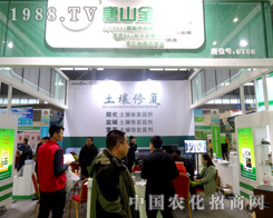 ��ɽ������2015ֲ�����ϱM��չ�F(xi��n)�������L(f��ng)��