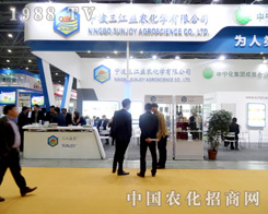 �������r(n��ng)��2015ֲ����(hu��)���ͣ�