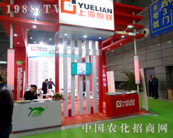 ��(li��n)������2015ֲ��������(w��)�ܵ�