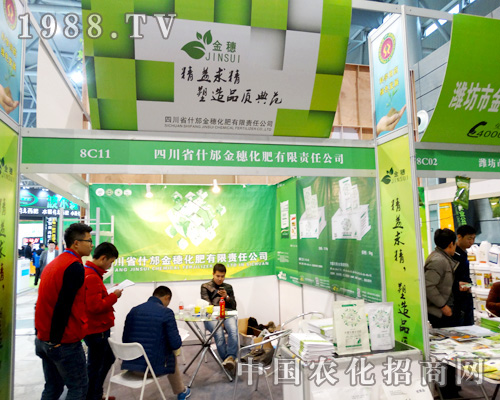 ���뻯�ʳ���(zh��n)ֲ����(hu��)