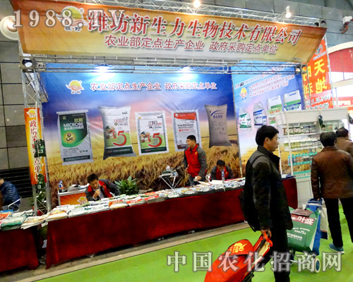 2015ֲ����(hu��)��������չλ�������