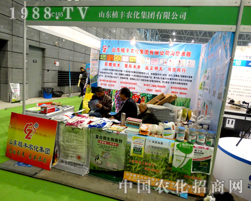 2015ֲ����(hu��)��ֲ�S�r(n��ng)��һչ���L(f��ng)