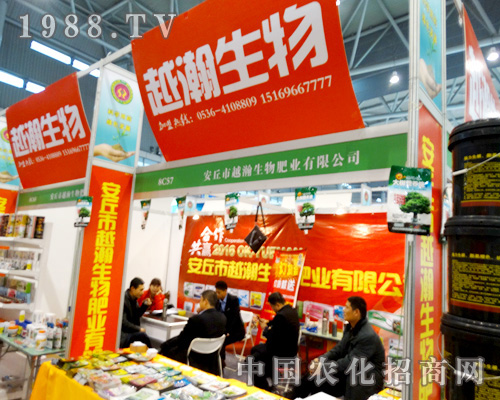 Խ�������2015ֲ����(hu��)��I(xi��n)���