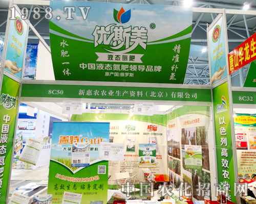 �»��r(n��ng)��ֲ����(hu��)��I(xi��n)����