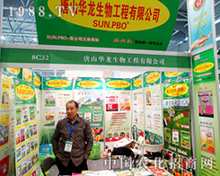 ��ɽ�A��������ֲ����(hu��)��ɫ����