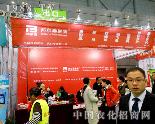 �̩��������(zh��n)2015ֲ����(hu��)