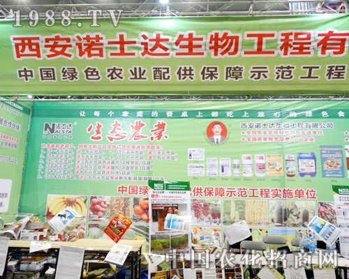 �����Zʿ�_(d��)��ֲ����(hu��)�ϳɿ�(j��)ͻ��