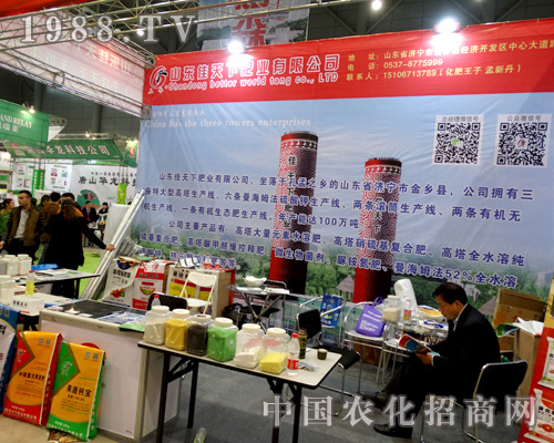 2015��ֲ����(hu��)�ϼ����·ʘI(y��)��¶�^��