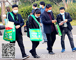 2020ɽ�|ֲ���������r(n��ng)�����̾W(w��ng)�����������𱬴�ӡ����������