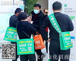 �ڶ�ʮ�ߌ�ɽ�|ֲ���������r(n��ng)���W(w��ng)�����Ě�ݰ�����