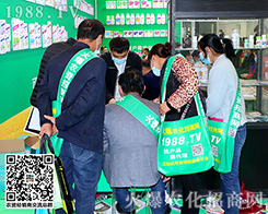 �����������ķ�����27��ɽ�|ֲ���������r(n��ng)���W(w��ng)�٬F(xi��n)�x����